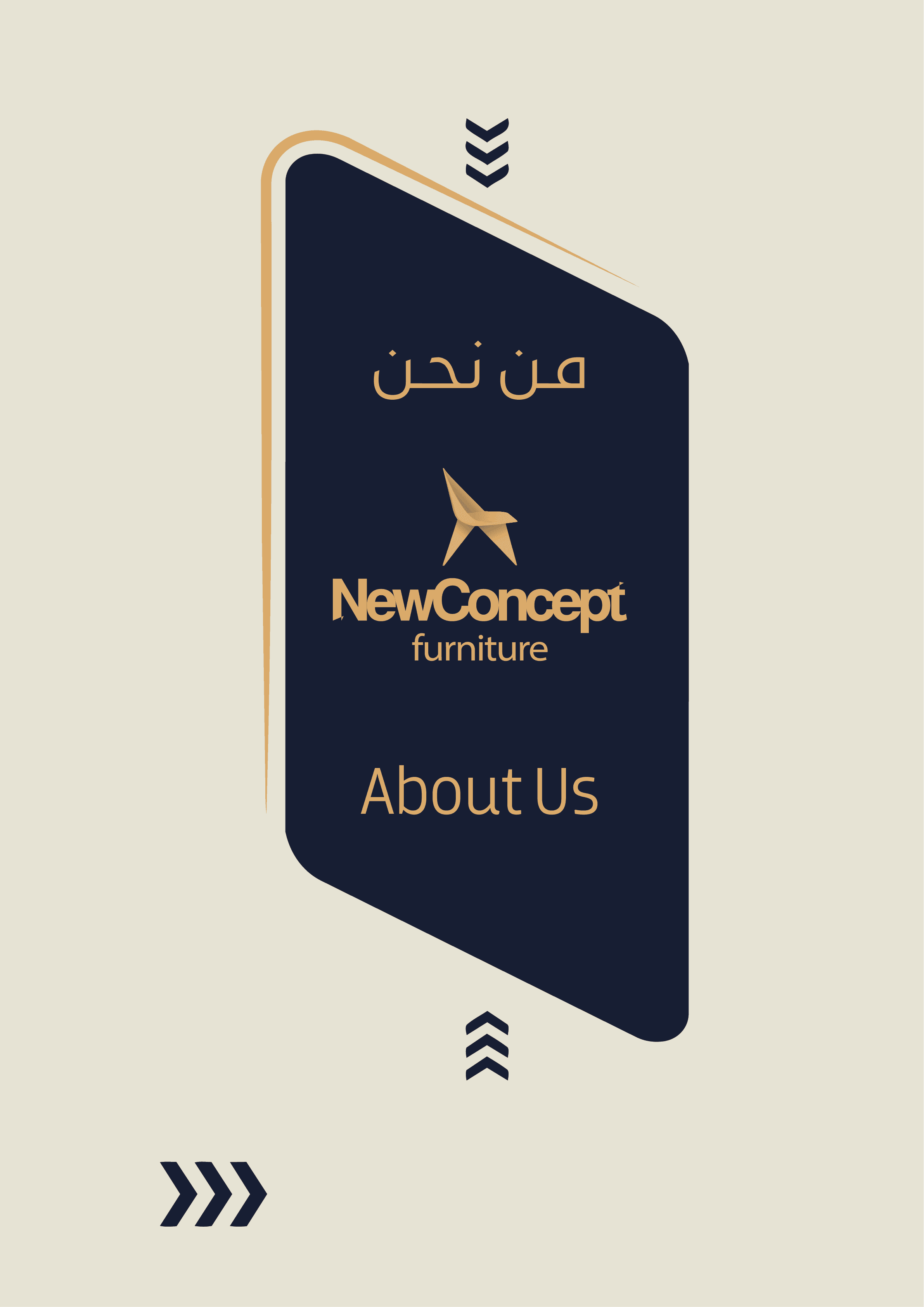 من نحن